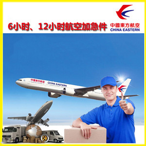 青岛胶东航空快运公司谈空运的四大作用是什么